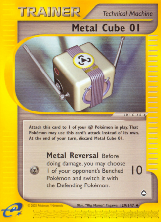 Metal Cube 01 129/147 E-Card Aquapolis