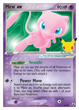 Mew ex 88/25 Sword & Shield Celebrations: Classic Collection