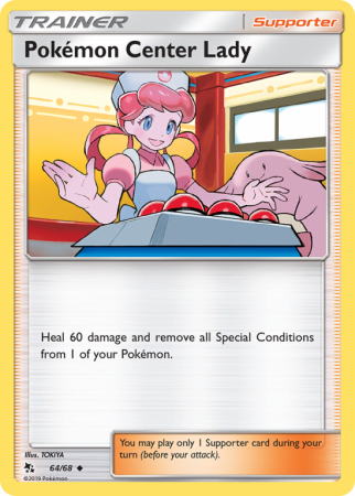 Pokémon Center Lady 64/68